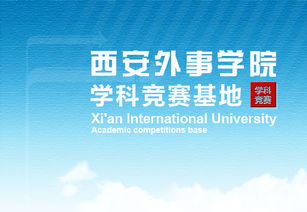 智创未来，赛出风采——大学生电子设计实训基地竞赛风采展示与赛事策划