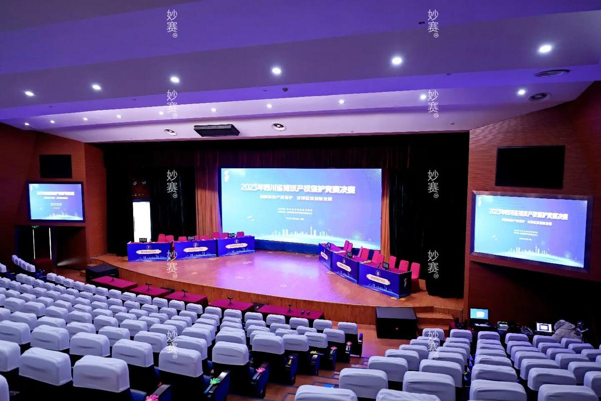 2023年四川省知识竞赛活动整体策划与执行方案