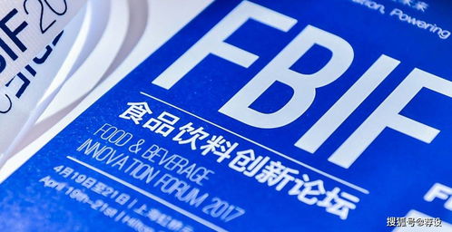 赛事引领风向 食品设计奖项界的一颗新星